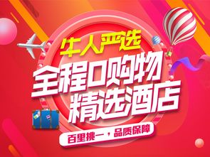 呼伦贝尔大草原 满洲里 阿尔山 海拉尔双飞6日游 VIP一单一团,明星同款,摄影阿尔山,赏金秋草原,夜色满洲里,0购物,24H接送机,2人起订 上海 出发 途牛