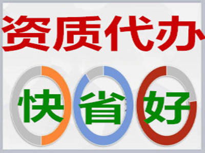 安徽旅行社经营许可证流程